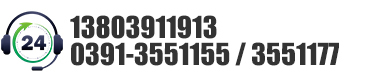0391-7713888 13069424343
